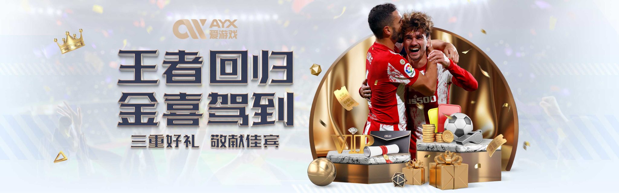并打消了他